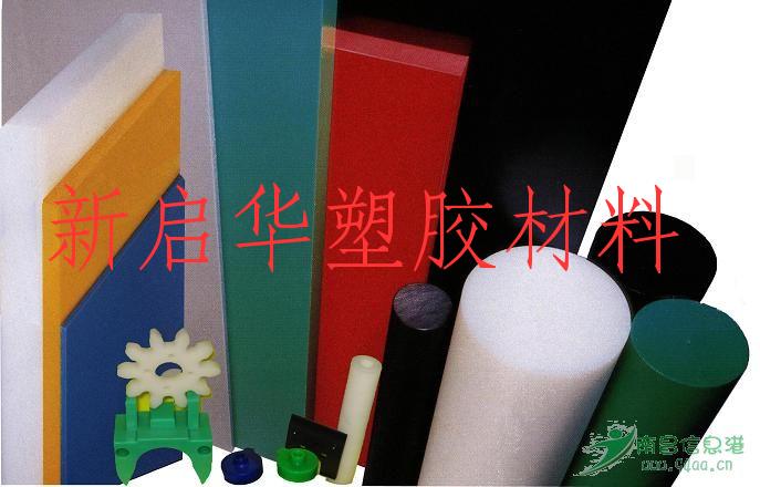 供应供应深圳进口PBT棒 